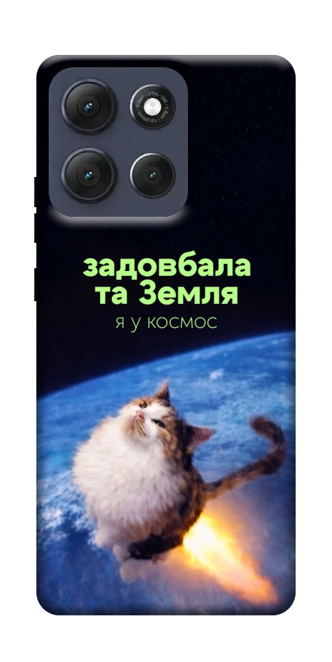 Чохол Лечу у космос для Motorola Moto G86 Power