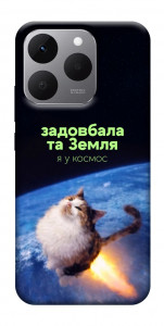 Чехол Лечу у космос для Realme 15T