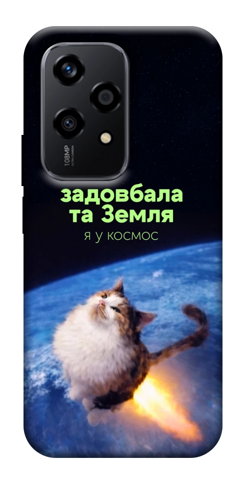 Чохол Лечу у космос для Huawei Honor 200 Lite