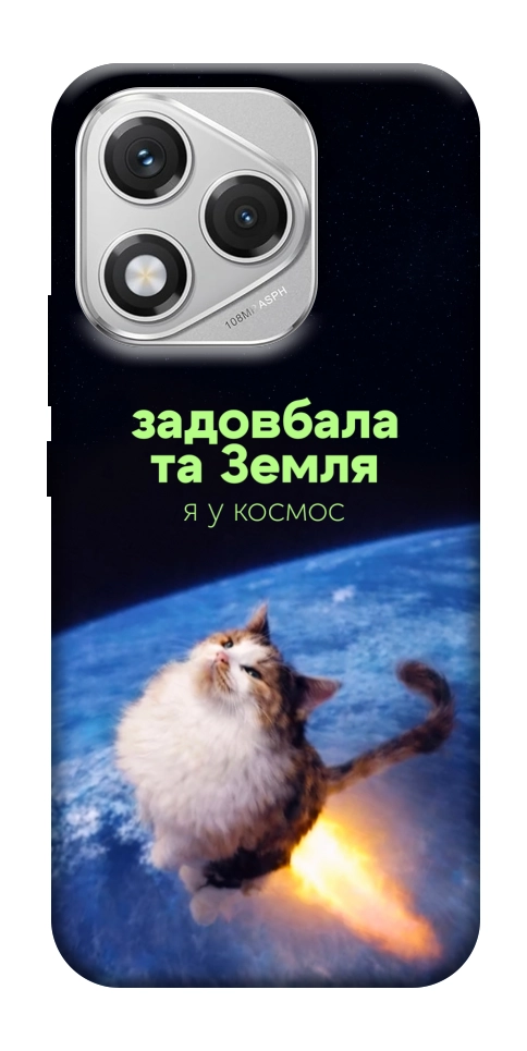 Чохол Лечу у космос для Huawei Honor 400 Lite