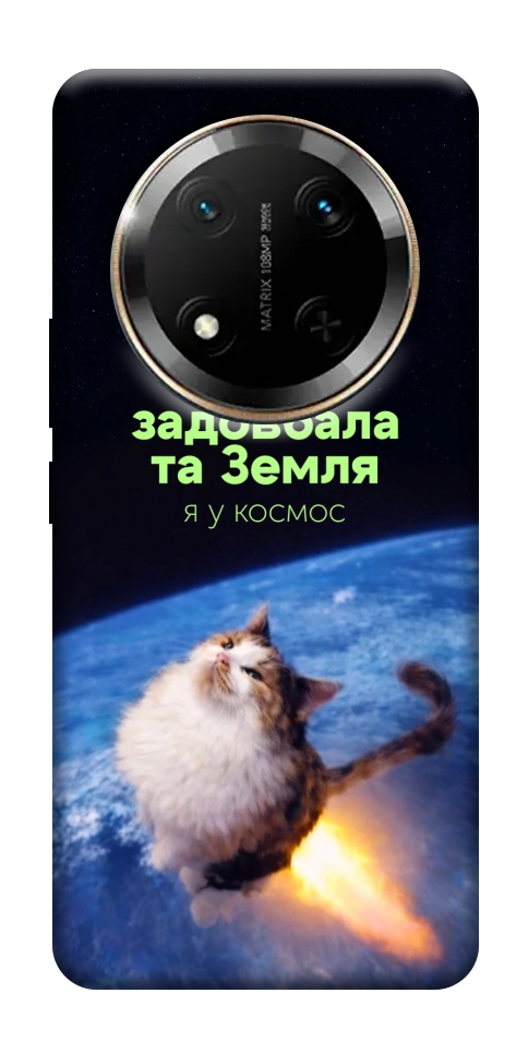 Чохол Лечу у космос для Huawei Honor X9c