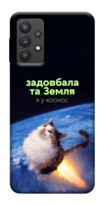 Чехол Лечу у космос для Galaxy A32 5G