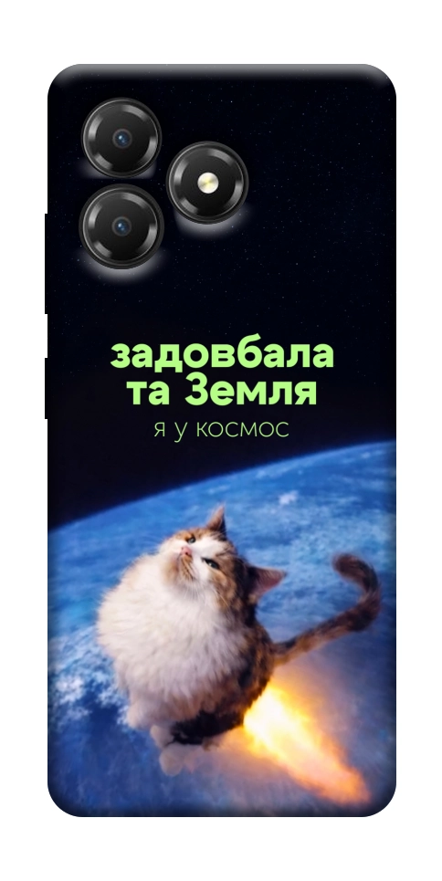 Чохол Лечу у космос для ZTE Blade A36
