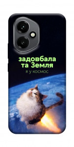 Чохол Лечу у космос для Huawei Honor 400