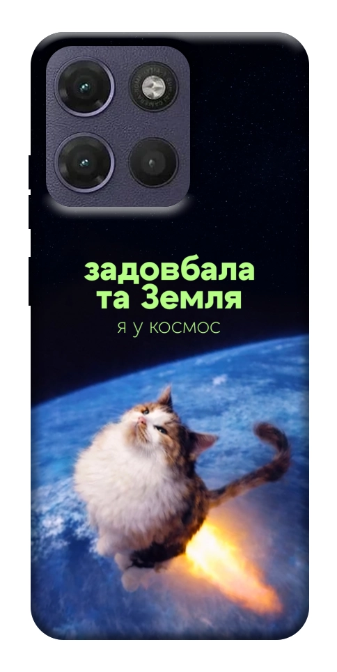 Чохол Лечу у космос для Motorola Moto G17