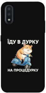 Чехол Їду в дурку для Galaxy A01