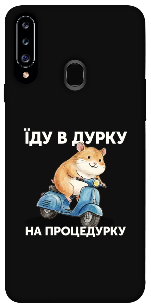 Чехол Їду в дурку для Galaxy A20s (2019)