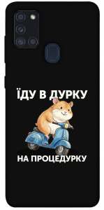Чохол Їду в дурку для Galaxy A21s (2020)