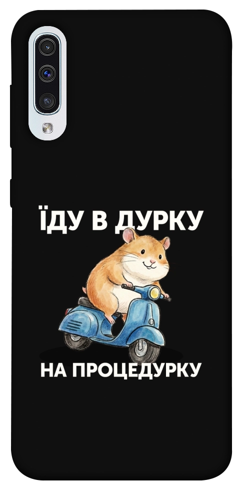 Чохол Їду в дурку для Galaxy A50 (2019)