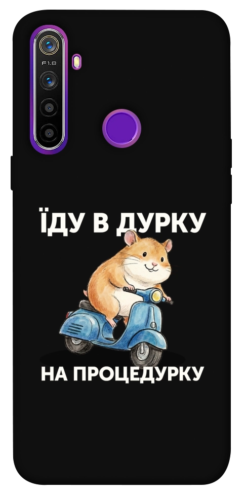 Чехол Їду в дурку для Realme 5