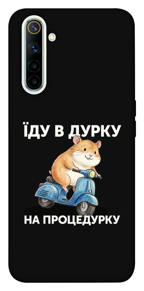 Чехол Їду в дурку для Realme 6