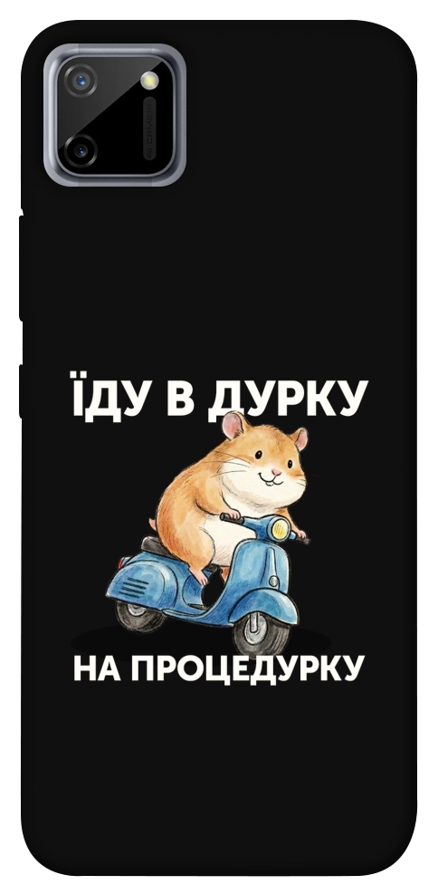 Чехол Їду в дурку для Realme C11