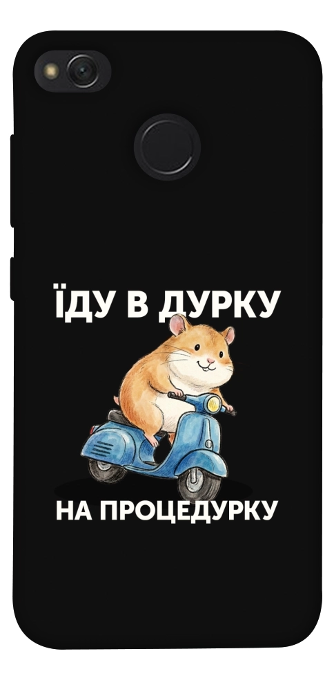 Чохол Їду в дурку для Xiaomi Redmi 4X
