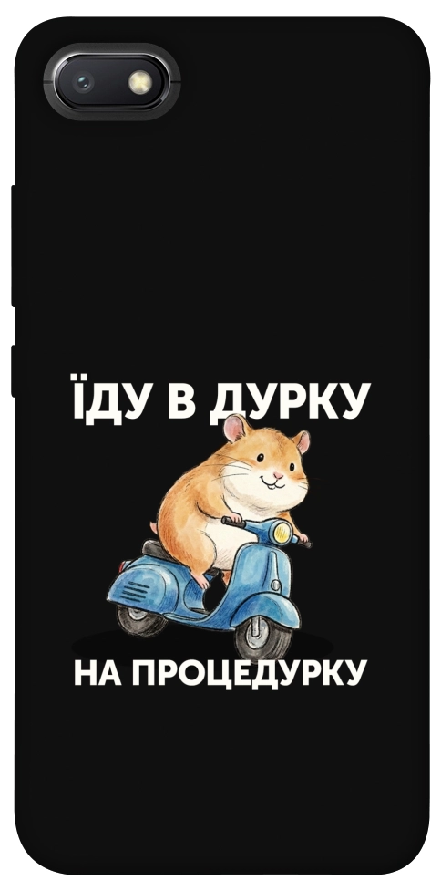 Чехол Їду в дурку для Xiaomi Redmi 6A