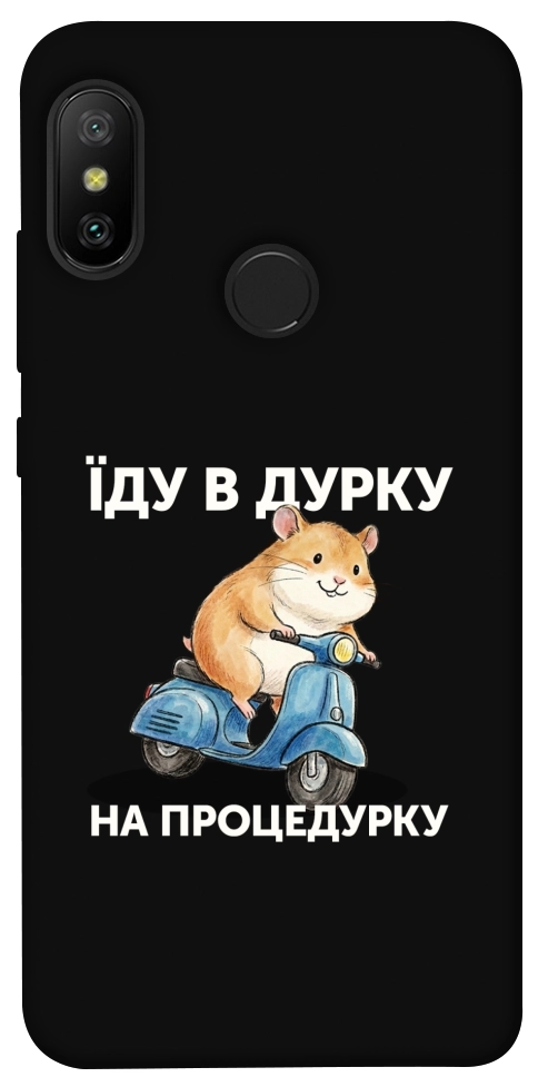 Чехол Їду в дурку для Xiaomi Redmi 6 Pro