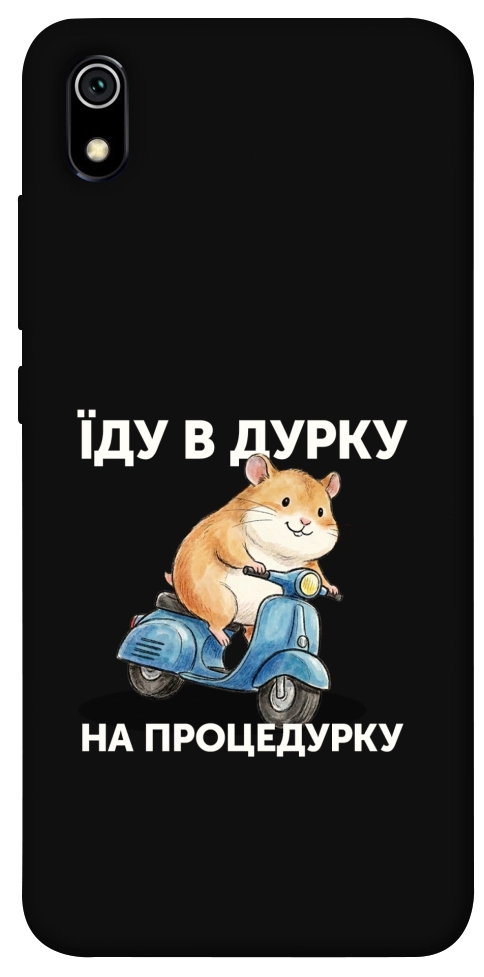 Чохол Їду в дурку для Xiaomi Redmi 7A