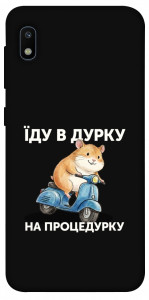 Чехол Їду в дурку для Galaxy A10 (A105F)