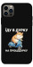 Чехол Їду в дурку для iPhone 12 Pro