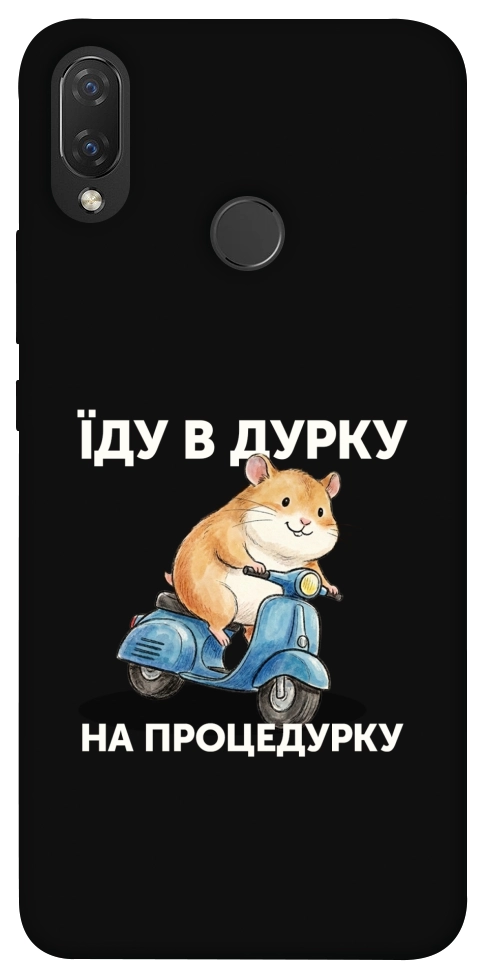 Чехол Їду в дурку для Huawei Nova 3i
