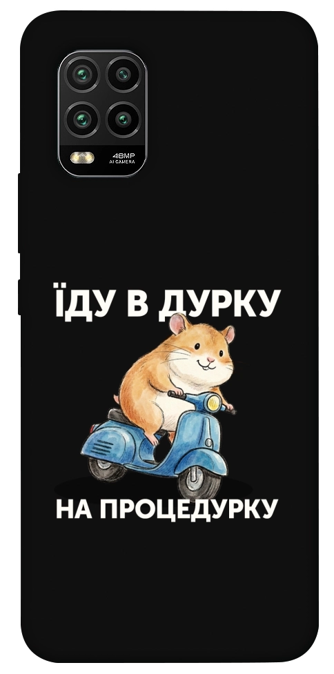 Чохол Їду в дурку для Xiaomi Mi 10 Lite