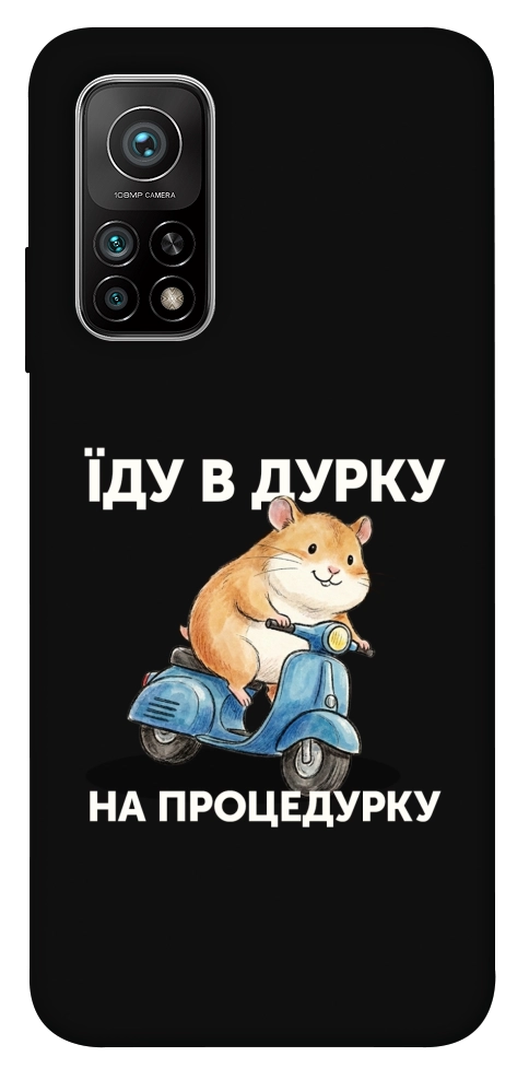 Чехол Їду в дурку для Xiaomi Mi 10T Pro