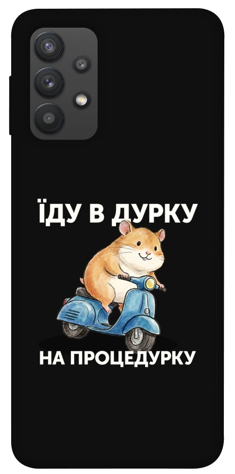 Чохол Їду в дурку для Galaxy A32 4G