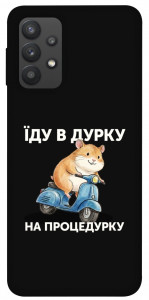 Чохол Їду в дурку для Galaxy A32 4G