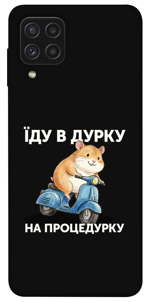 Чохол Їду в дурку для Galaxy A22 4G