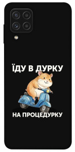 Чохол Їду в дурку для Galaxy A22 4G