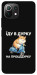 Чохол Їду в дурку для Xiaomi Mi 11 Lite
