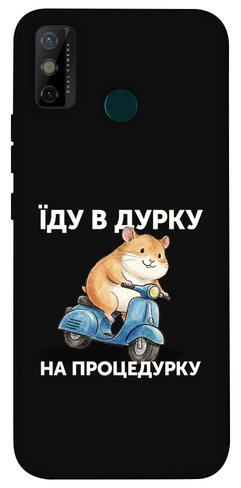 Чохол Їду в дурку для TECNO Spark 6 Go