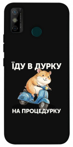 Чохол Їду в дурку для TECNO Spark 6 Go