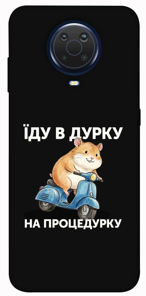 Чехол Їду в дурку для Nokia G10
