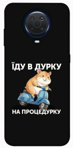 Чехол Їду в дурку для Nokia G10