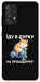Чохол Їду в дурку для Galaxy A52s
