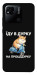 Чохол Їду в дурку для Xiaomi Redmi 10A