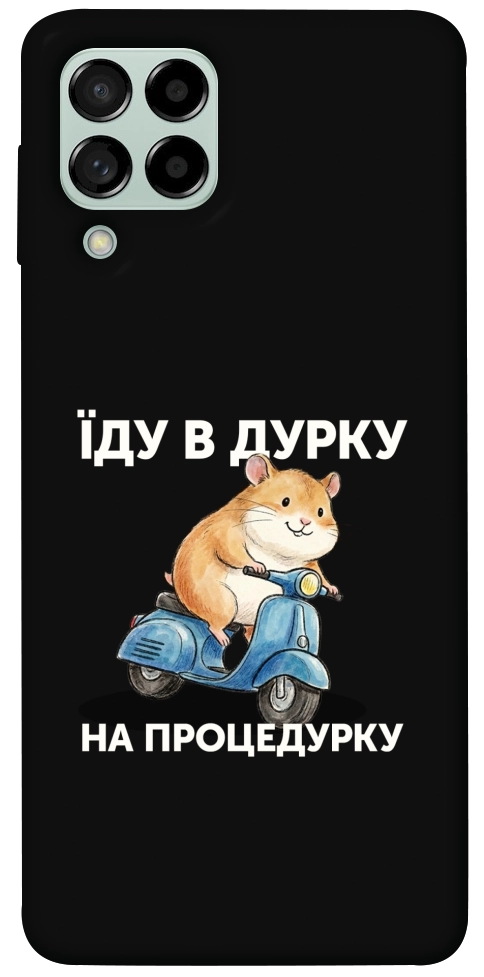 Чехол Їду в дурку для Galaxy M53