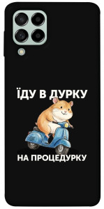 Чехол Їду в дурку для Galaxy M53