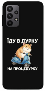 Чехол Їду в дурку для Galaxy A23