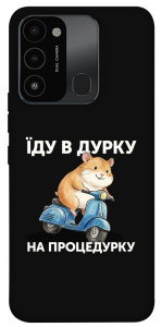 Чехол Їду в дурку для TECNO Spark Go 2022 (KG5m)