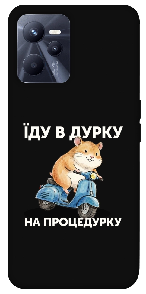Чехол Їду в дурку для Realme C35