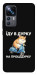 Чехол Їду в дурку для Xiaomi 12T