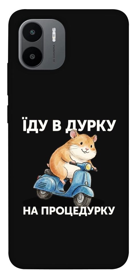 Чехол Їду в дурку для Xiaomi Redmi A1
