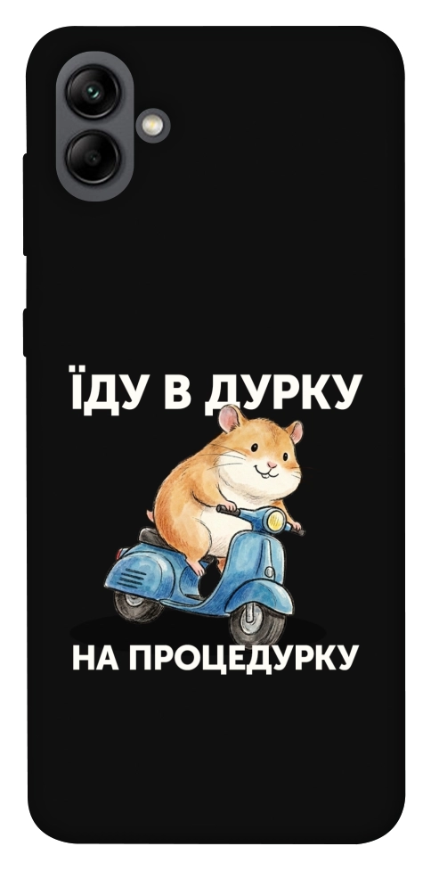Чехол Їду в дурку для Galaxy A04