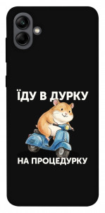 Чехол Їду в дурку для Galaxy A04