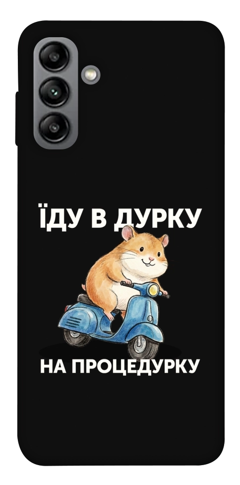 Чохол Їду в дурку для Galaxy A04s