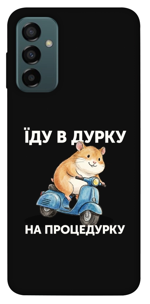 Чехол Їду в дурку для Galaxy M23 5G
