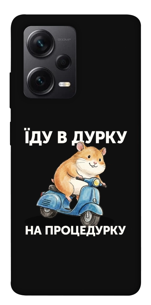 Чехол Їду в дурку для Xiaomi Redmi Note 12 Pro+