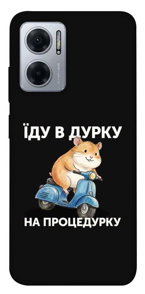 Чохол Їду в дурку для Xiaomi Redmi Note 11E