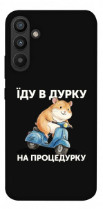 Чехол Їду в дурку для Galaxy A34 5G